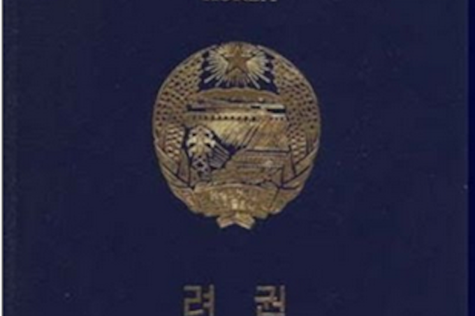 DPRK_passport
