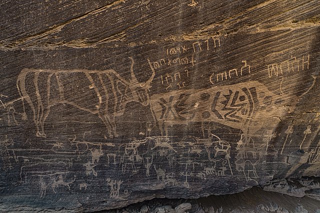Desenhos rupestres representando a caça na Área Cultural de Hima, na Arábia Saudita