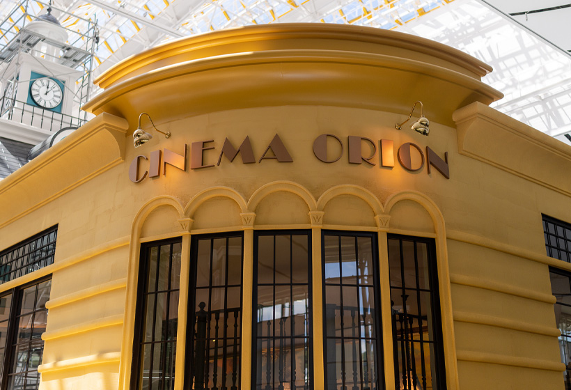 cinema orion, ghibli park, japão cinema orion, ghibli park, japão